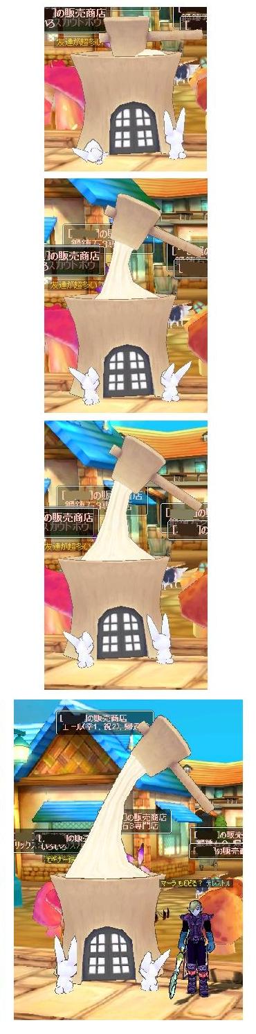 ����ł������ł��Ȃ��̂��c�O