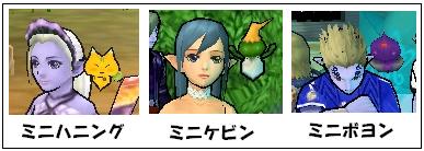 �Q�[�����̕󔠂������\�ȂR��