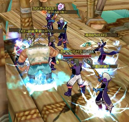 ���C�W�Ɏ��͂܂�郁�K�g��