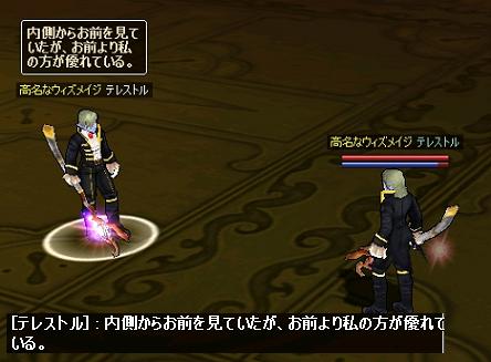 �u�������炨�O�����Ă������A���O��莄�̕����D��Ă���B�v