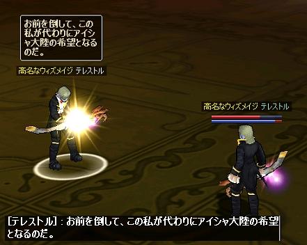 �u���O��|���āA���̎�������ɃA�C�V���嗤�̊�]�ƂȂ�̂��B�v