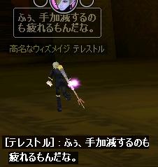 �u�ӂ��A���������̂�������񂾂ȁB�v